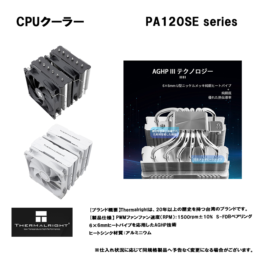 【即日出荷モデルZ1】Ryzen7 7800x3D・RTX5070 商品画像