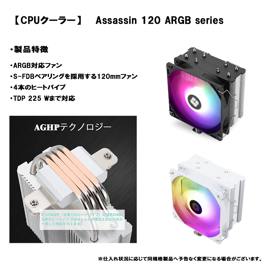 【P30series】Ryzen5 5500・RTX5060