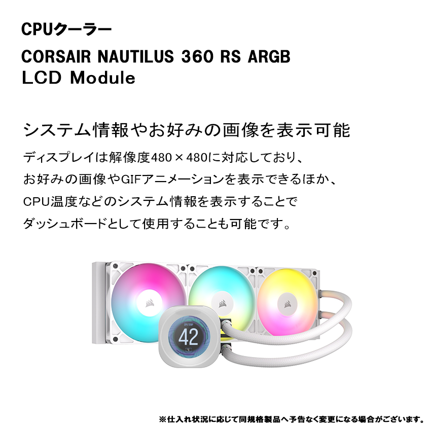 【4000Dseries Nova】Ryzen7 9800x3D・RTX5070