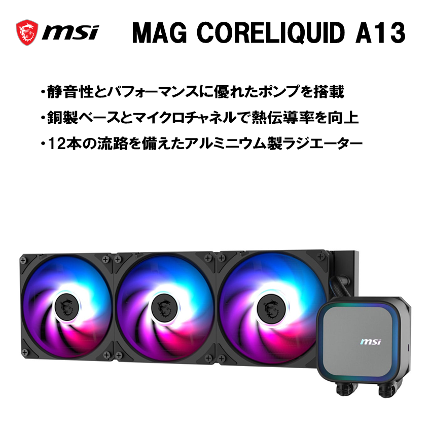 【台数限定モデル 4000D】Ryzen7 9850x3D・RTX5080