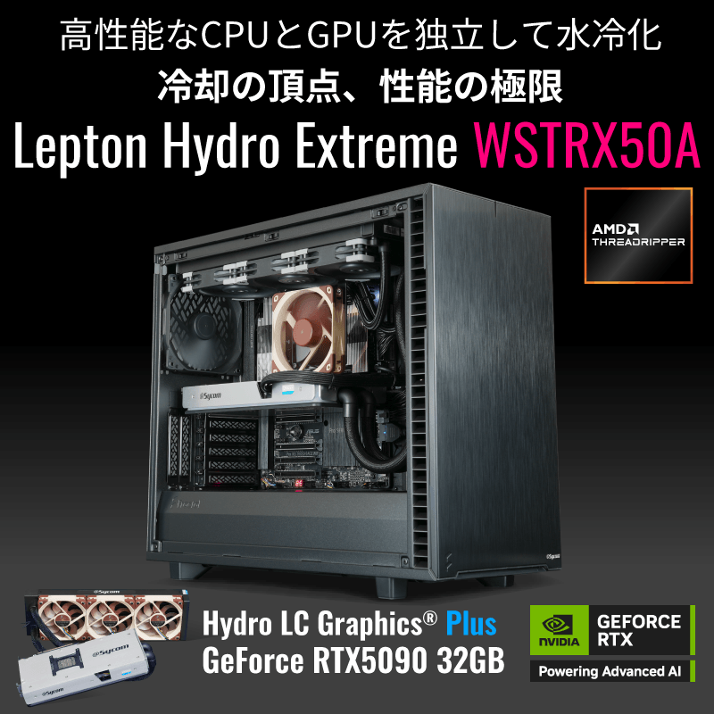 Lepton Hydro Extreme WSTRX50A
